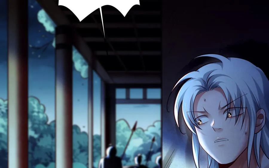 第107话 怪物（下） 第8页