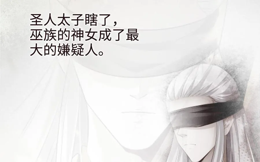第107话 怪物（下） 第46页