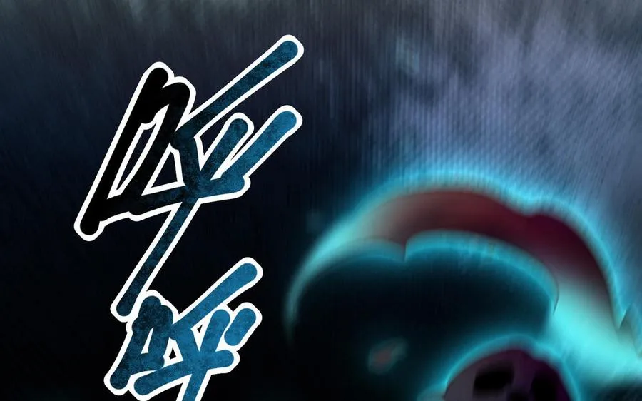 第107话 怪物（下） 第50页
