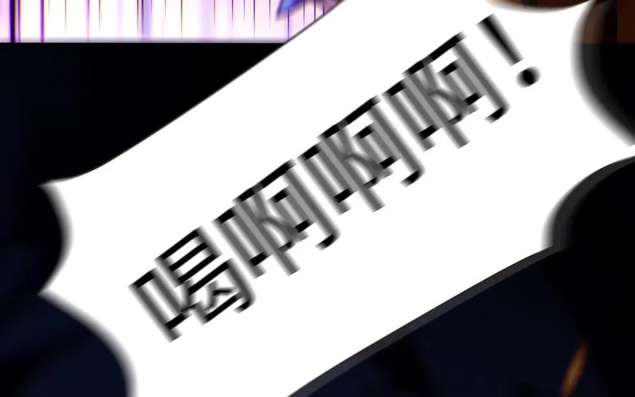 第108话 封印 第32页