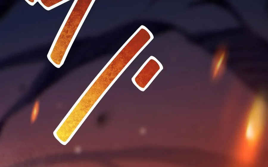 第108话 封印 第38页