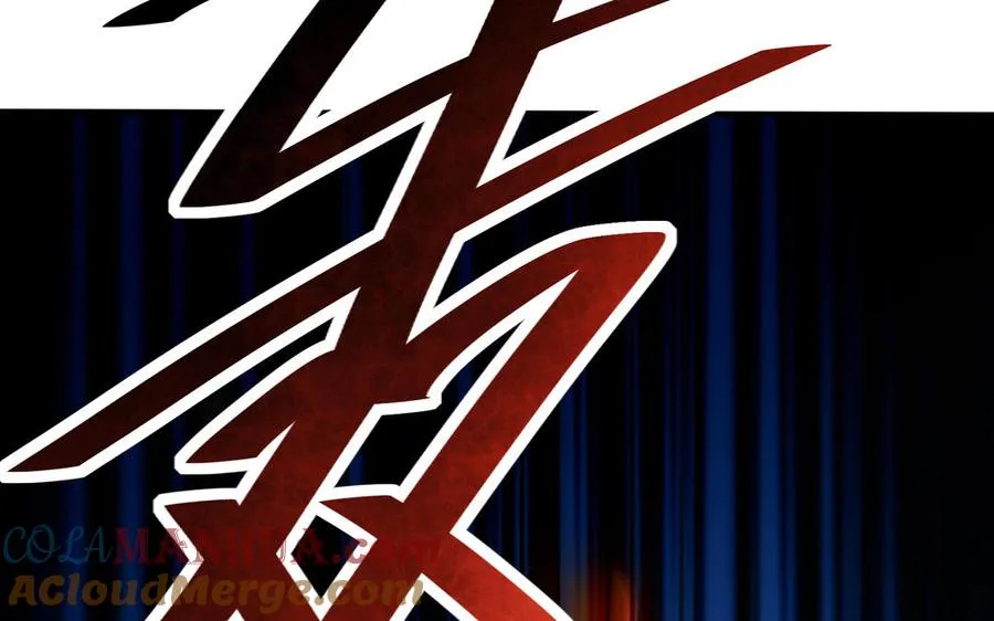 第108话 封印 第69页