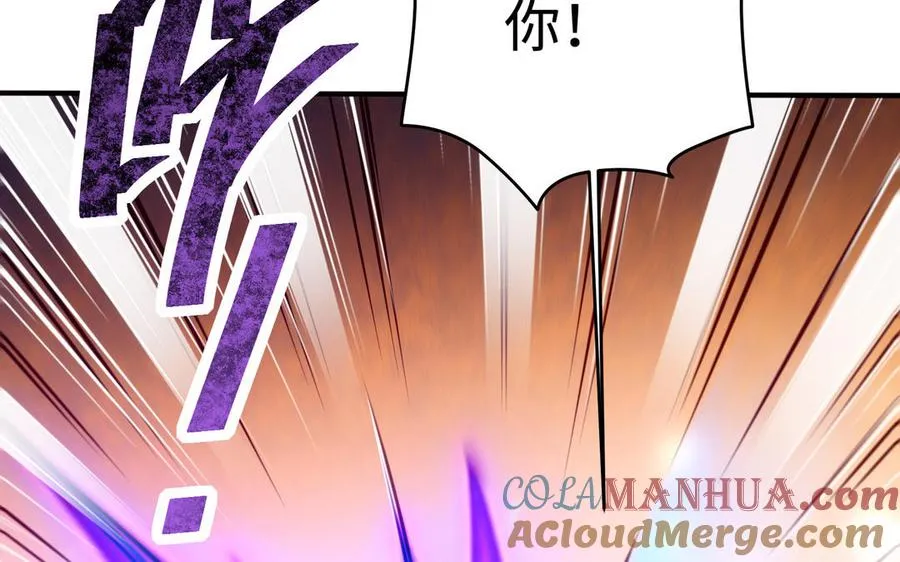 第108话 封印 第81页