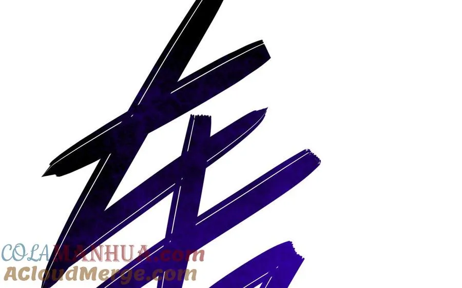 第108话 封印 第97页