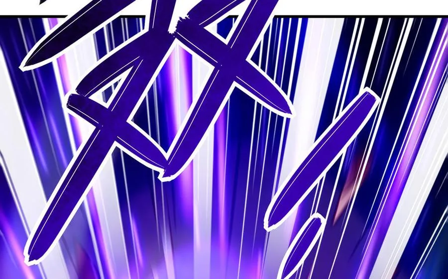 第108话 封印 第98页