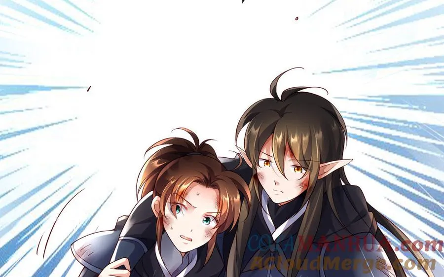 第108话 封印 第121页