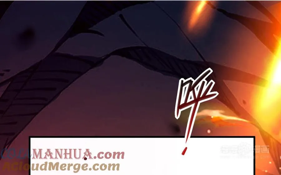 第108话 封印 第133页