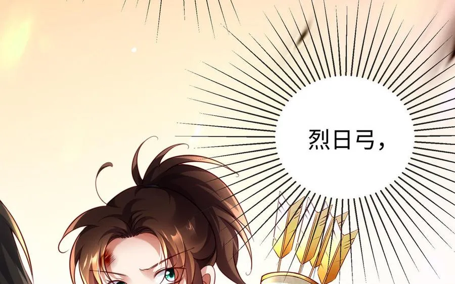 第108话 封印 第158页