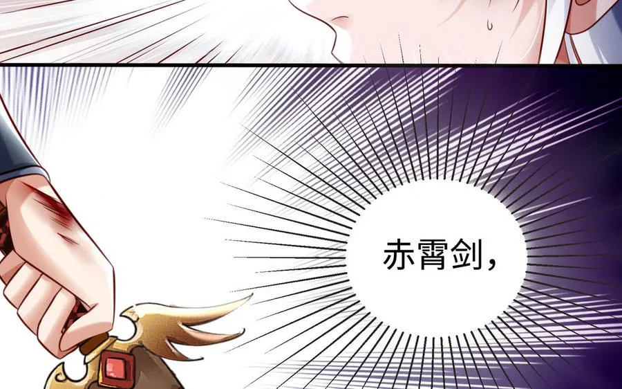 第108话 封印 第160页