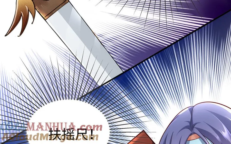 第108话 封印 第161页
