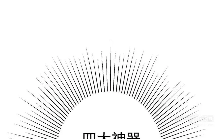 第108话 封印 第163页