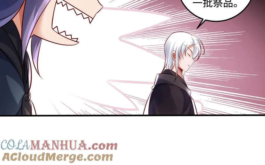 第108话 封印 第169页
