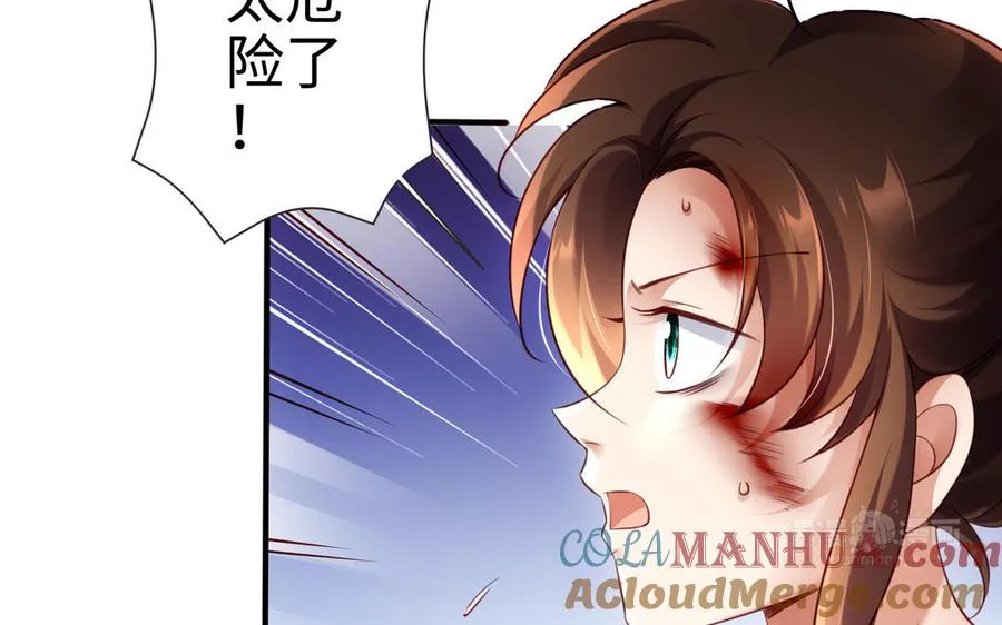 第108话 封印 第173页