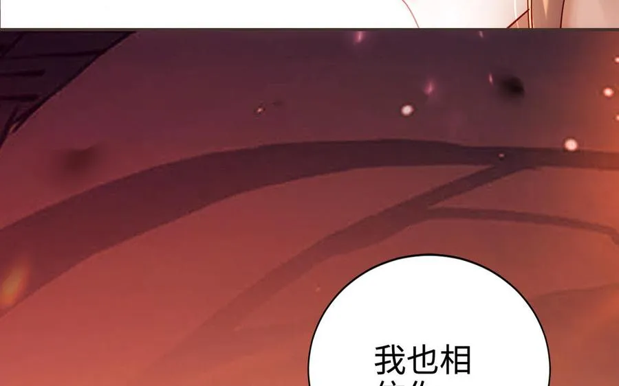 第108话 封印 第180页