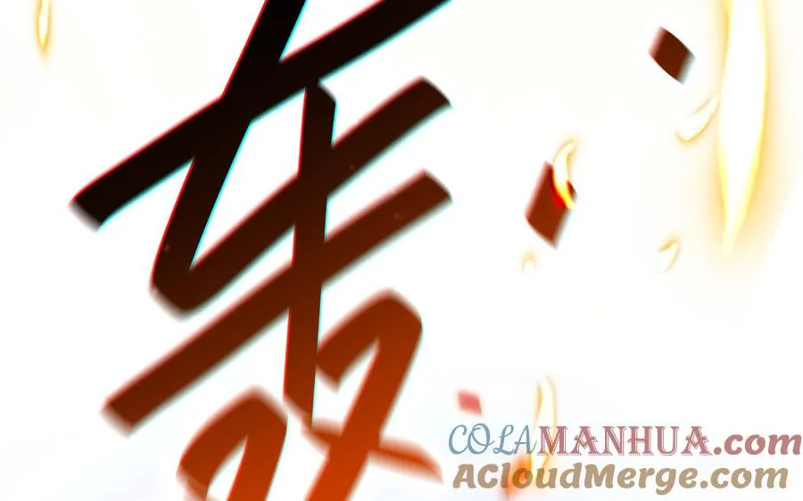 第108话 封印 第217页