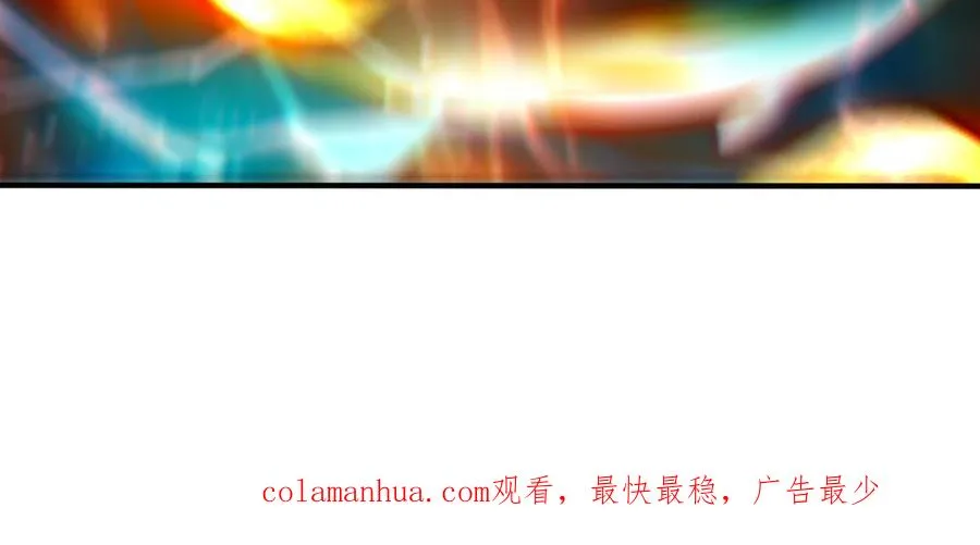 第108话 封印 第224页