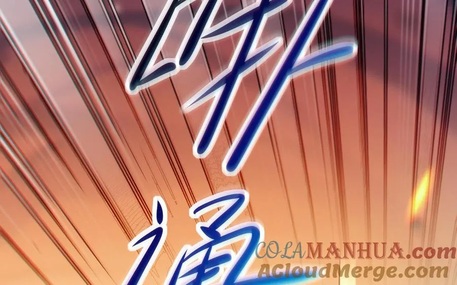 第109话 成神 第5页