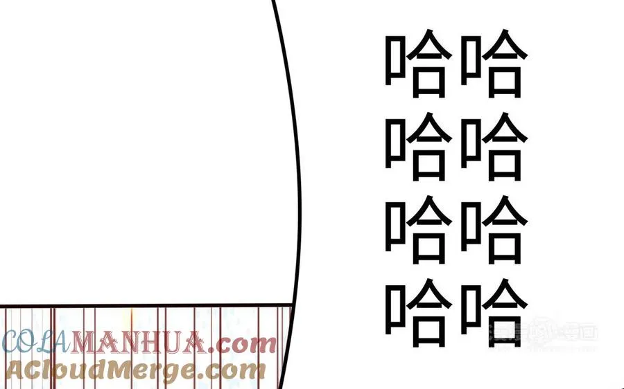 第109话 成神 第13页