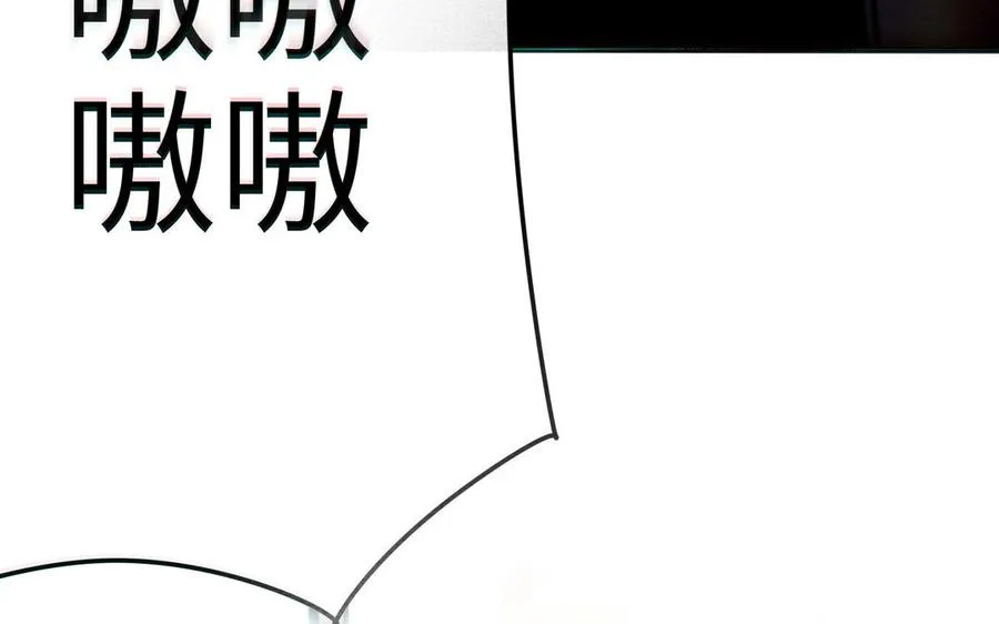 第109话 成神 第18页