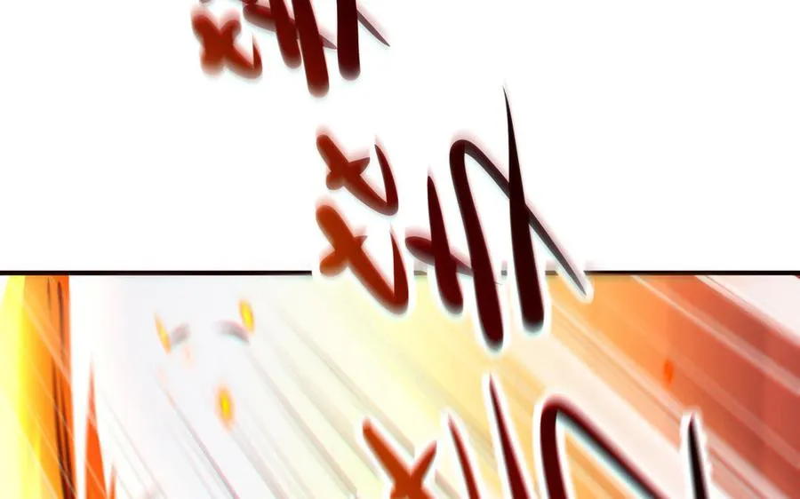 第109话 成神 第24页