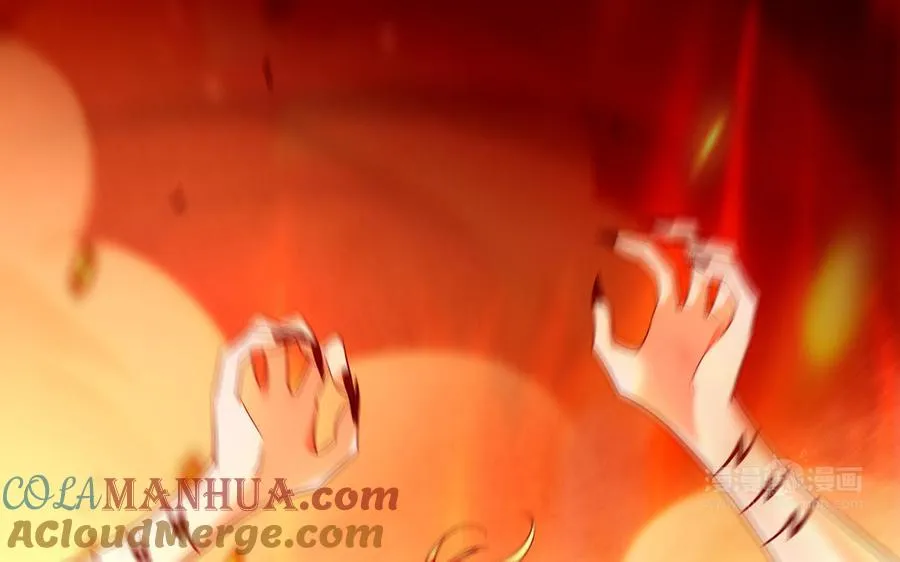 第109话 成神 第33页