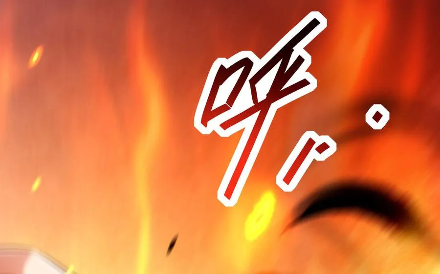 第109话 成神 第46页