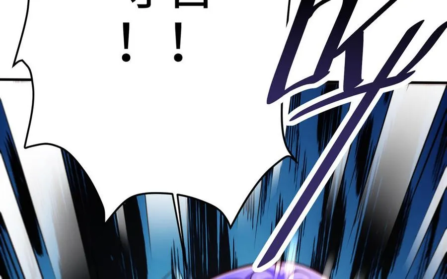第109话 成神 第72页