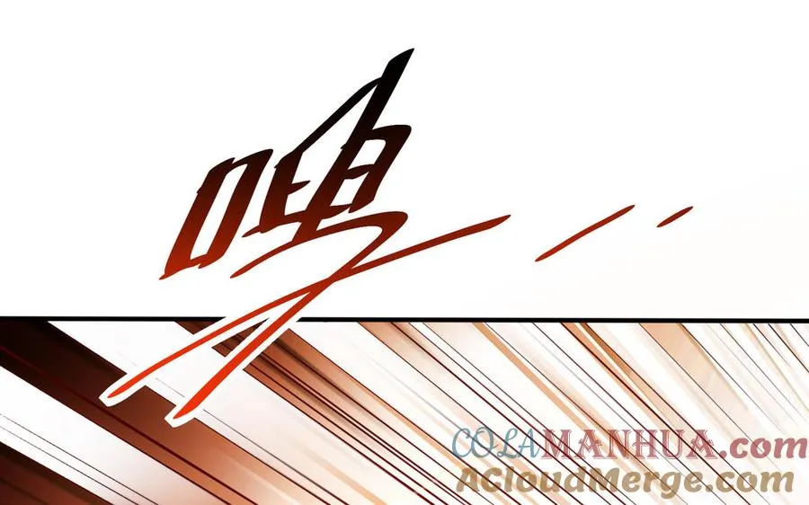 第109话 成神 第81页