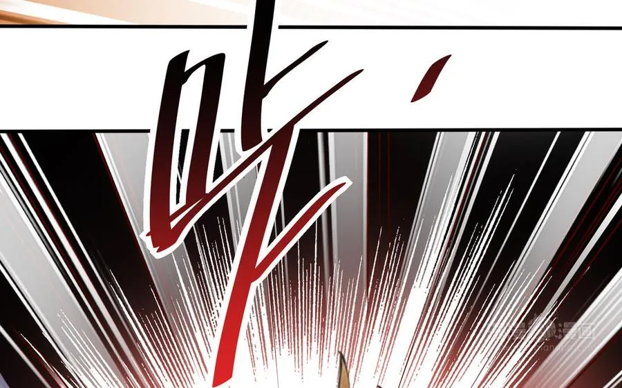 第109话 成神 第83页