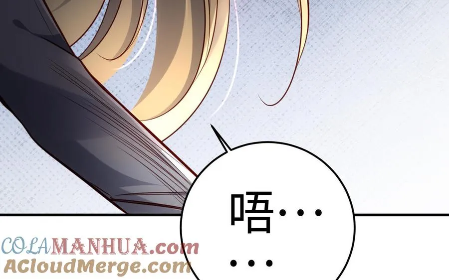 第109话 成神 第89页
