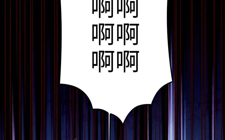 第109话 成神 第91页