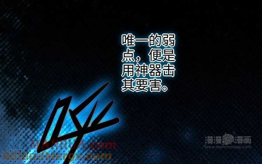 第109话 成神 第113页