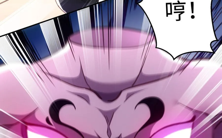 第109话 成神 第130页