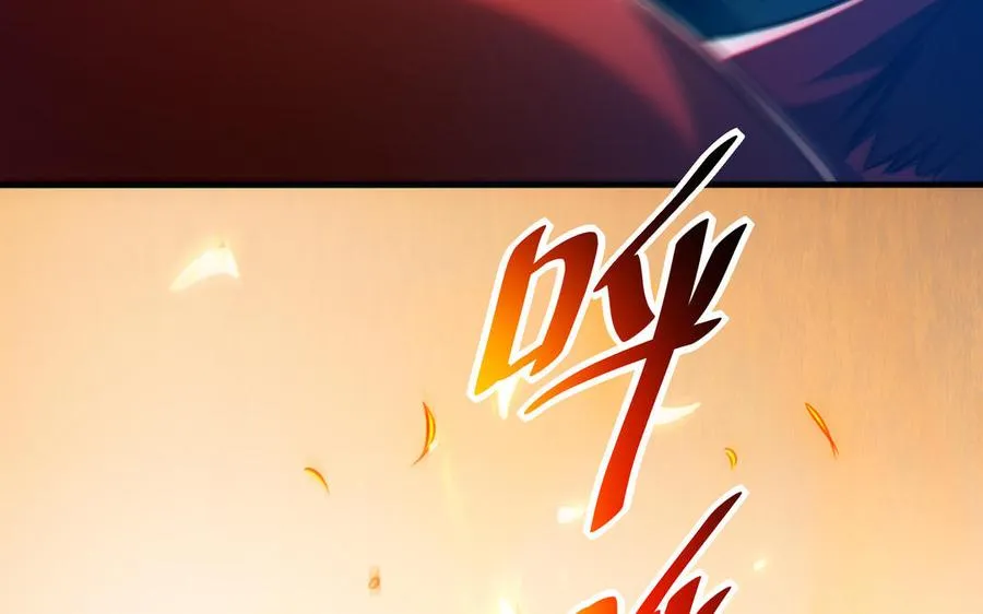 第109话 成神 第179页