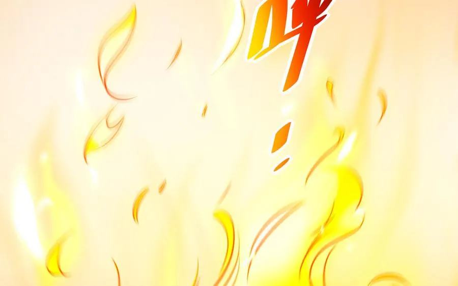 第109话 成神 第180页