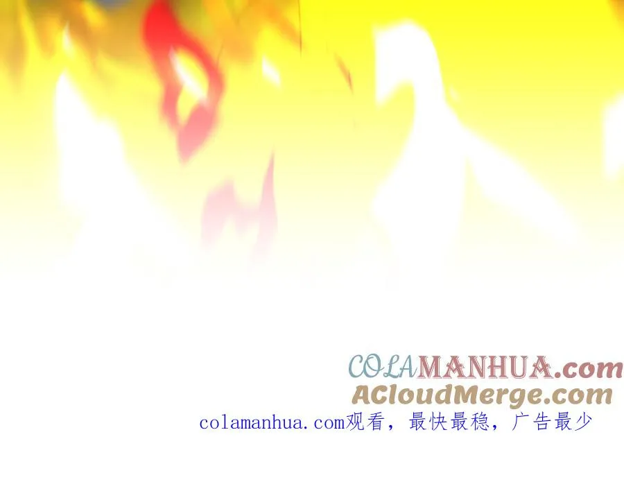第109话 成神 第197页