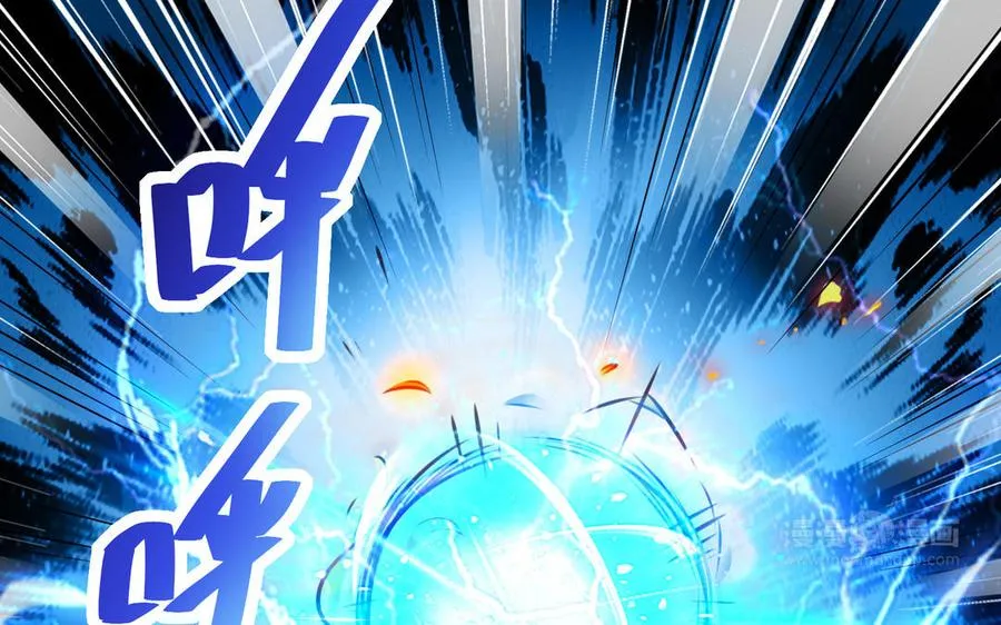 第110话 毫无顾虑 第62页