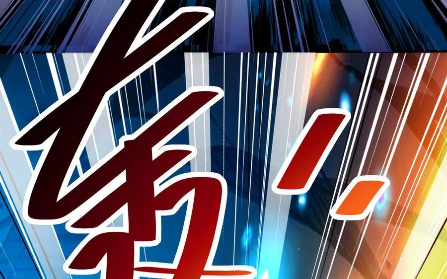 第110话 毫无顾虑 第64页