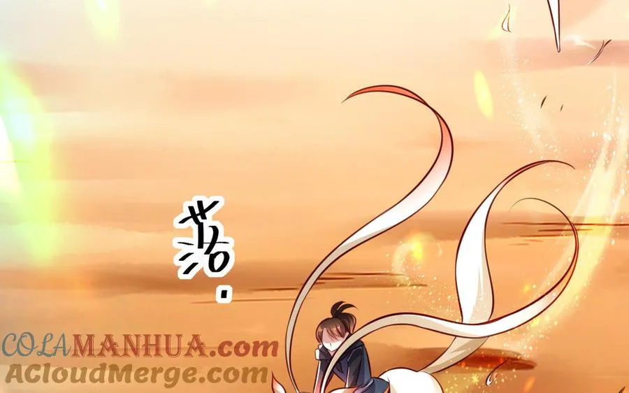 第110话 毫无顾虑 第77页