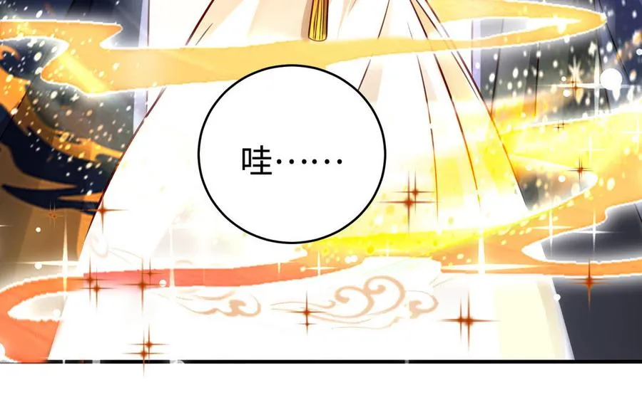 第110话 毫无顾虑 第99页