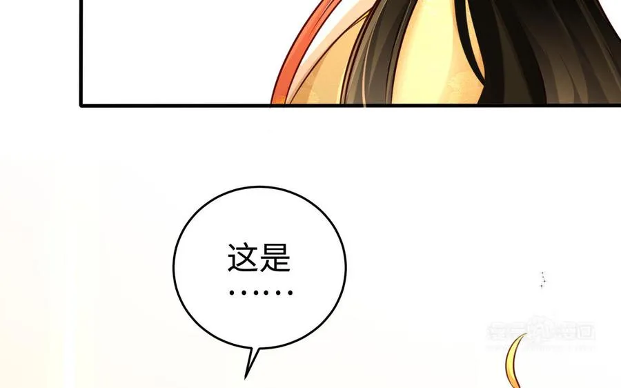 第110话 毫无顾虑 第102页