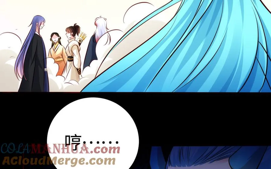 第110话 毫无顾虑 第113页