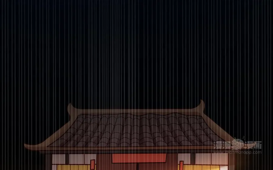第110话 毫无顾虑 第132页
