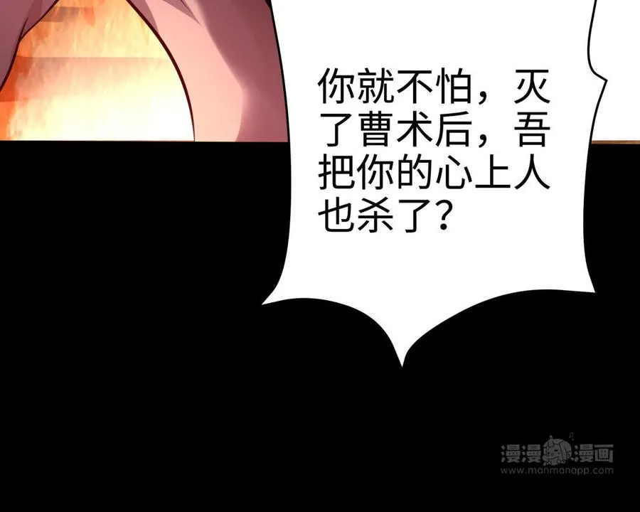 第110话 毫无顾虑 第162页