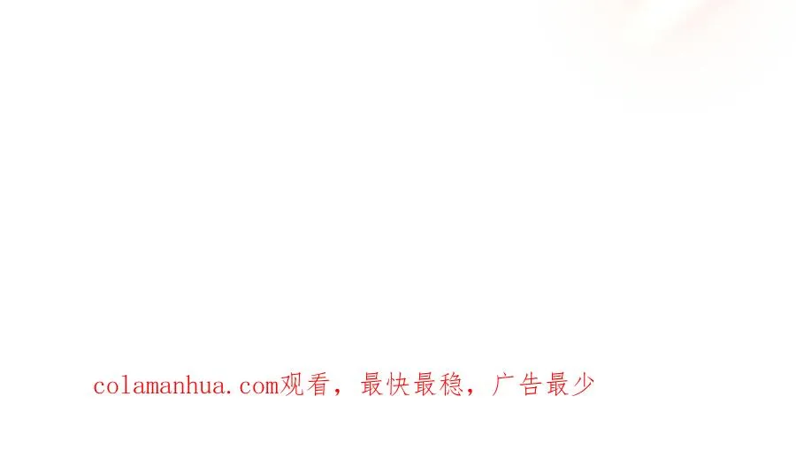 第110话 毫无顾虑 第206页