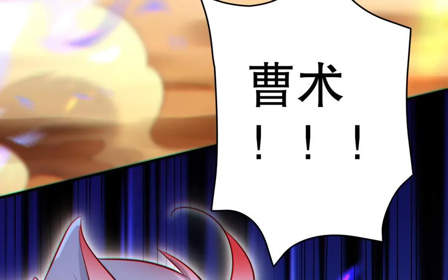 第111话 对决 第44页