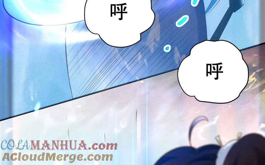 第111话 对决 第57页