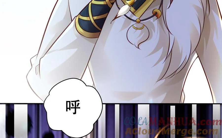 第111话 对决 第61页
