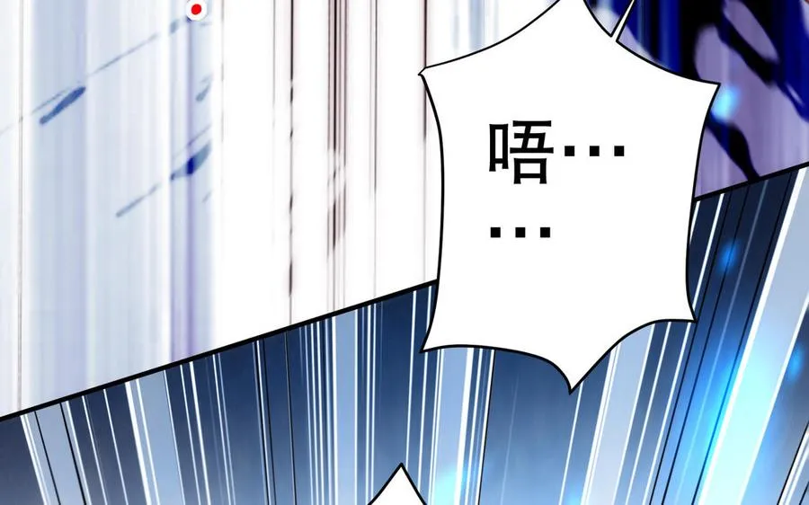 第111话 对决 第64页
