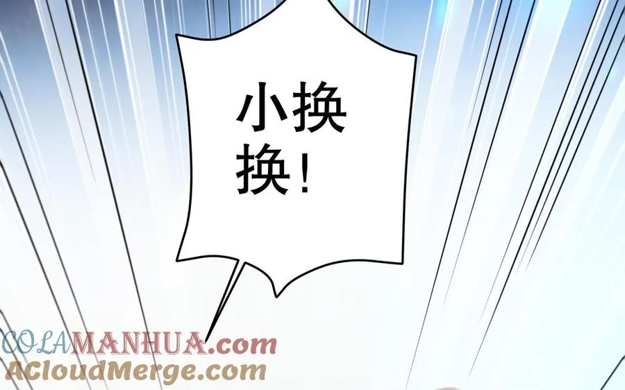 第111话 对决 第65页